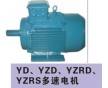 供應(yīng)YZD、YZRD起重及冶金用雙速起重電動機