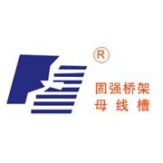 上海固強(qiáng)電器成套有限公司