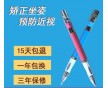 防近視正姿筆 兒童智能護(hù)眼筆 正坐姿保護(hù)視力智能筆