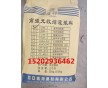 銀川二次灌漿料 銀川C40二次澆注料經(jīng)銷商