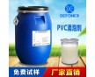 PVC消泡劑 防縮孔型,，流平性好;消泡抑泡好