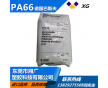 耐高溫 PA66/德國巴斯夫/A3EG6 加纖30%增強(qiáng)尼龍