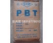 PBT高品質(zhì)銷售 PBT供應(yīng)