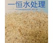 北京凈水器用天然石英砂濾料特點|環(huán)保水過濾材料哪家比較好