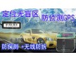 新疆gps實時查詢時間速度方向衛(wèi)通達石恩榕gps