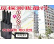 貴州gps省標DB44/GPS、衛(wèi)通達石恩榕gps