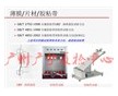 塑料管材管件檢測(cè)、塑料成分分析機(jī)構(gòu)