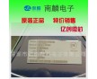 供應(yīng)LN61CN1802MR-G全新原裝,，質(zhì)量保證