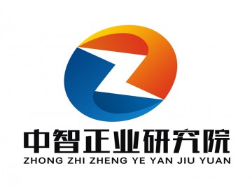 中國阻燃聚酯纖維行業(yè)供需趨勢及戰(zhàn)略分析報告2018-2