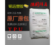 TPU 德國拜耳 95A 注塑級擠出級耐磨抗化學(xué)性 膠管手機(jī)