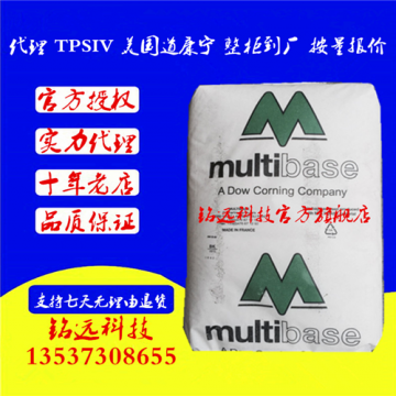 醫(yī)用級TPSIV 美國道康寧 3451-60A 耐磨抗uv