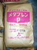 供應(yīng)三菱加工助劑 P533J,、P530A