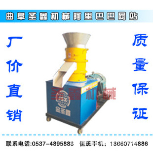 顆粒機生產(chǎn)商 顆粒機設(shè)備 自動切粒機 飼料顆粒機 斗士提升機