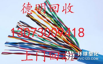 廣州荔灣區(qū)上下九120平方電纜回收廠家