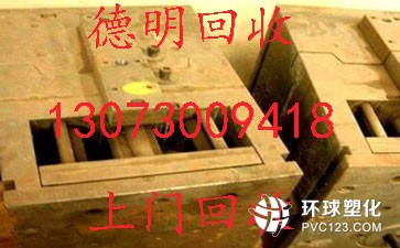 廣州越秀區(qū)楊箕村黃銅粉回收公司