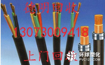 廣州南沙區(qū)橫瀝鎮(zhèn)100平方電纜回收廠家