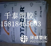 PP 100-GA09擠出 阻燃 食品