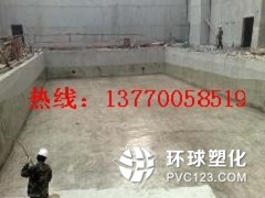 南陽市地下工程堵漏加固