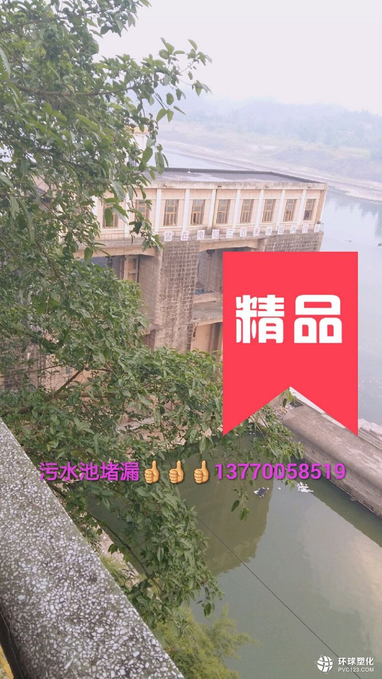 棗莊市地下室淌水補(bǔ)漏維修