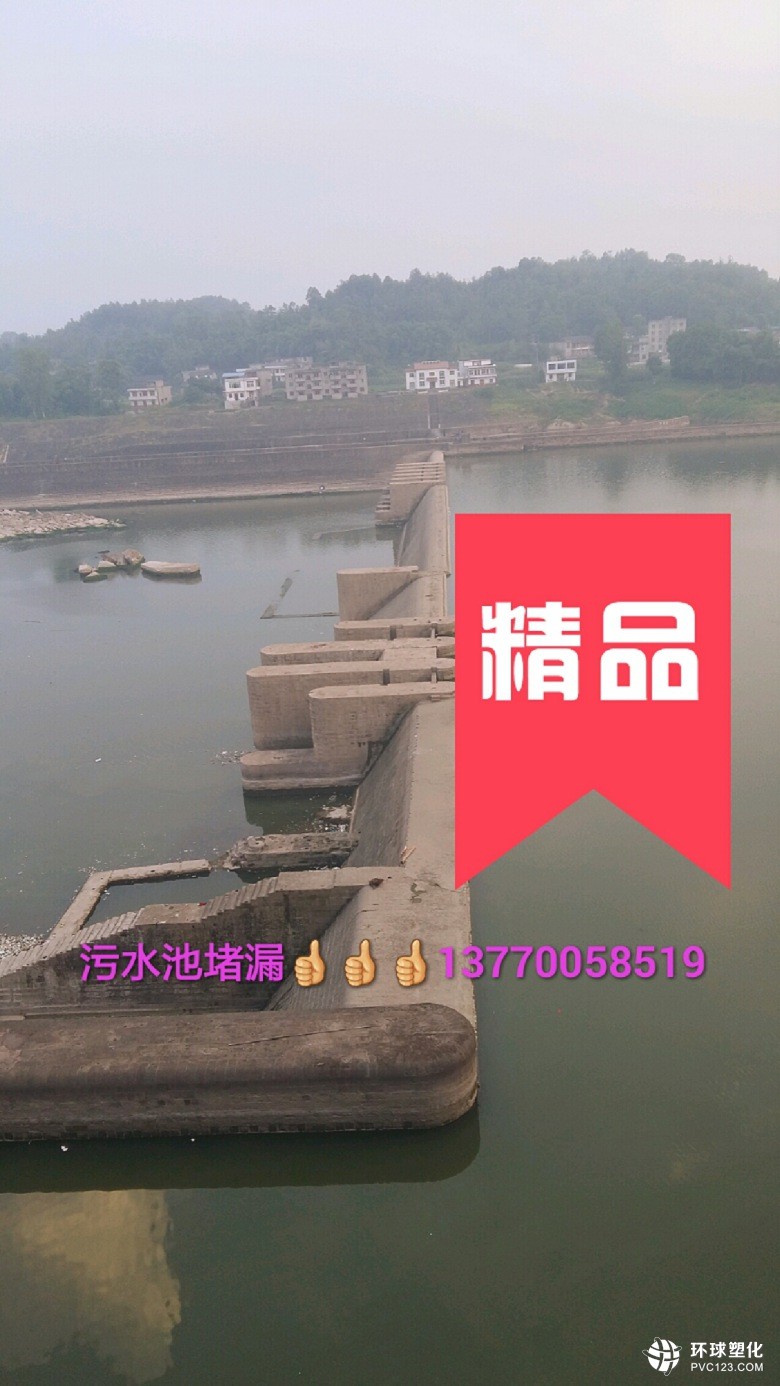 南昌市曝氣池沉降縫堵漏