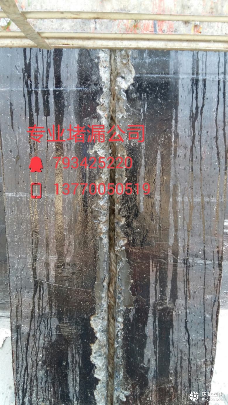 宜春市袁州區(qū)地下室止水帶堵漏滲漏水處理