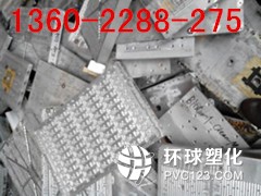 廣州市天河區(qū)專業(yè)回收收購工廠廢品,報價