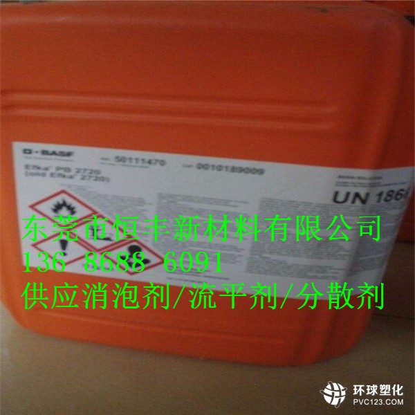 埃夫卡3770氟碳流平劑主要應(yīng)用于卷材涂料烤漆和木器涂料新疆