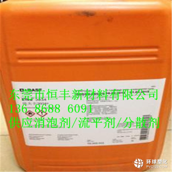 埃夫卡EFKA-4403潤(rùn)濕分散劑推薦于醇酸樹脂硝基漆木器漆訂購(gòu)