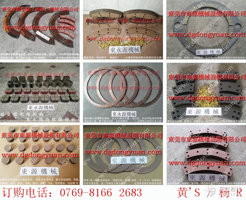 西鍛沖床超負(fù)荷泵,，可調(diào)式?jīng)_床材料噴霧給油機(jī)-沖床鎖模泵_就找東永源