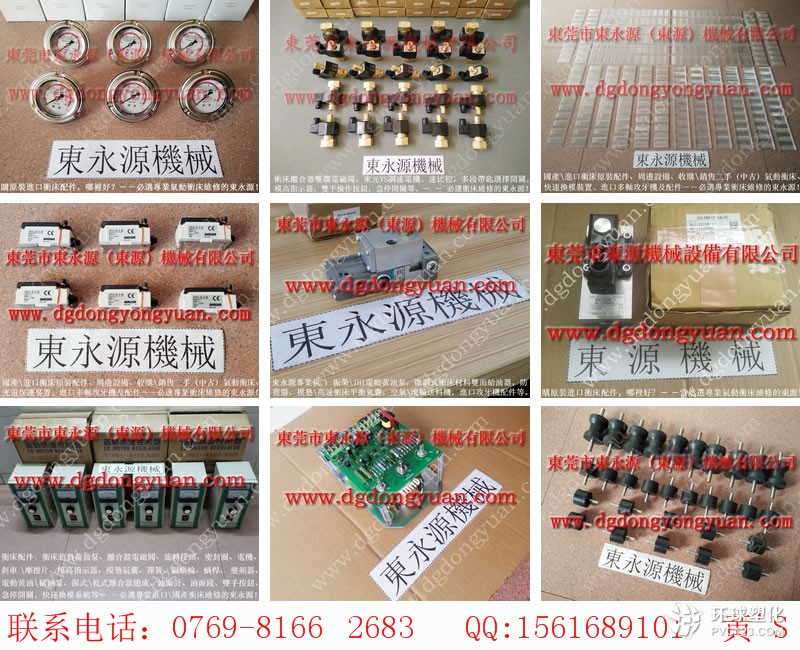 JDM材料雙面給油器，東海來令片-現(xiàn)貨PH1071油泵等