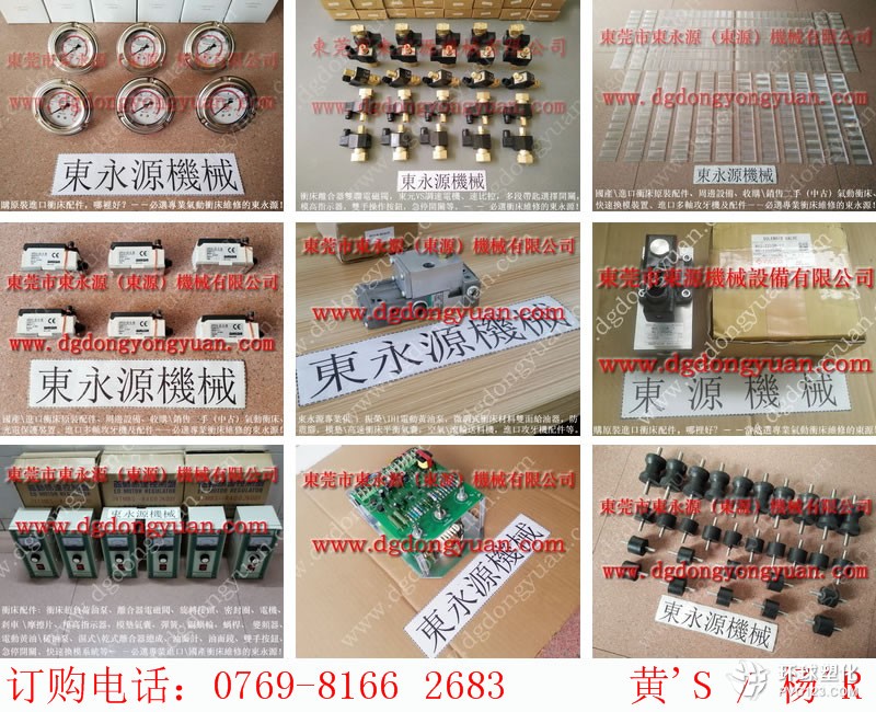 天津沖床離合片，SAMDO沖床離合制動片-IHI電動黃油泵等