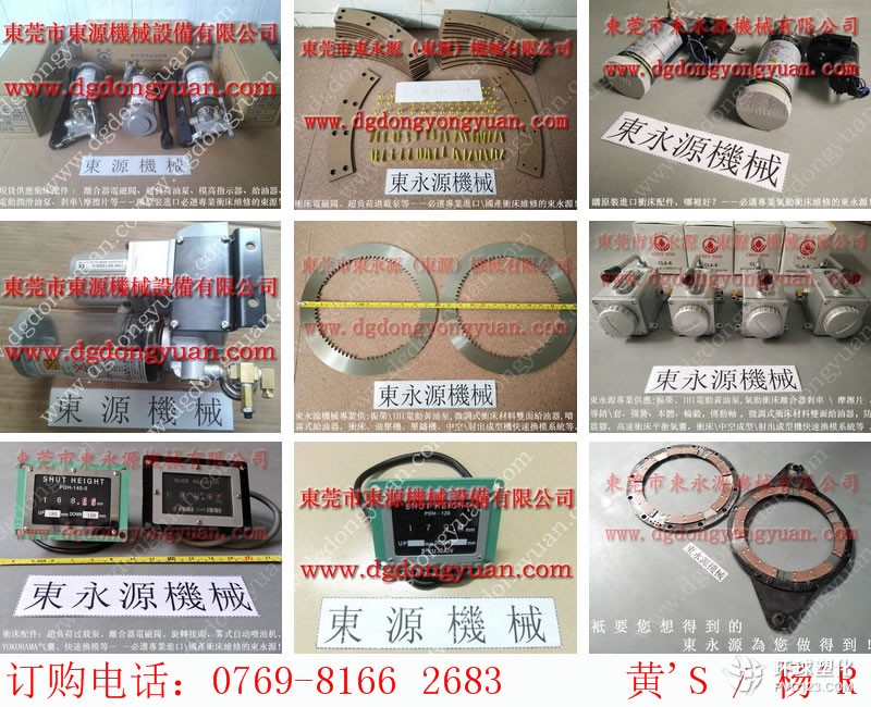 Micron沖床過載泵,，分油器-大量批發(fā)VS12-760油泵等