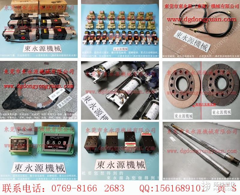 JDM材料雙面給油器,，東海來令片-現(xiàn)貨PH1071油泵等