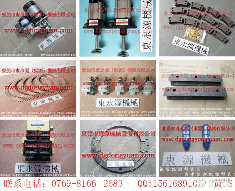 鹽城沖床軸承-沖床超負(fù)荷油泵等