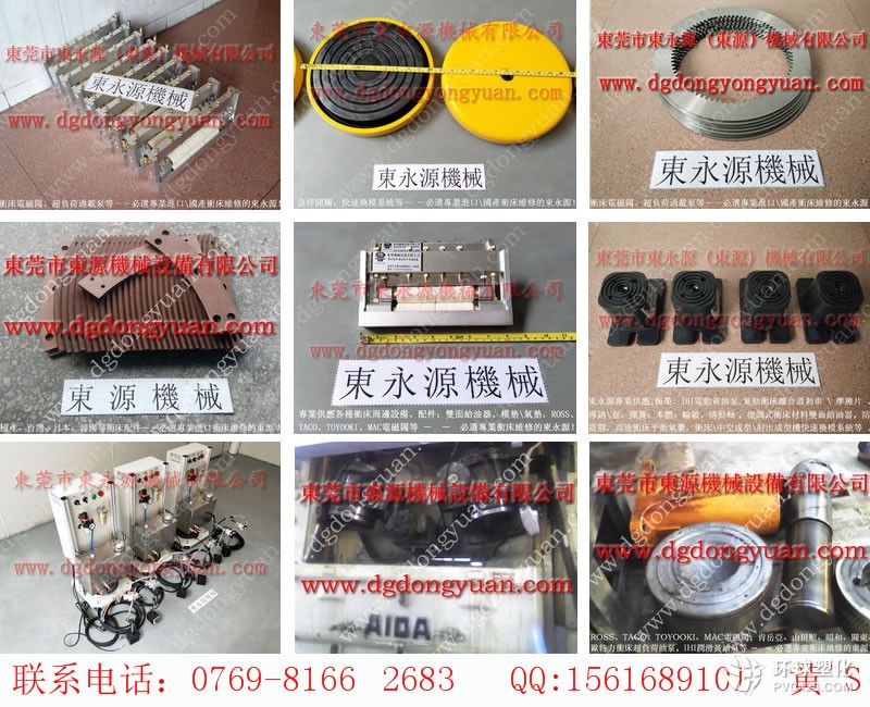 重慶沖床密封圈,，模具檢測-氣動泵維修等_就找東永源