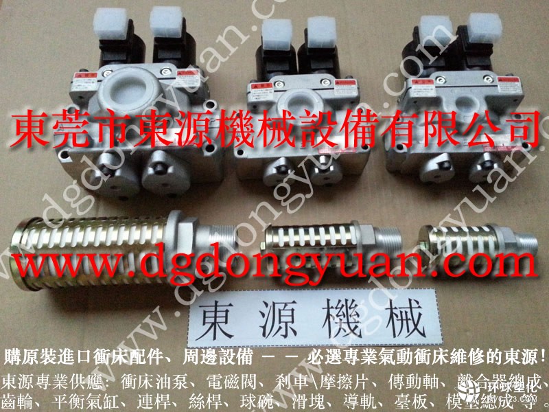 SNC-35二手氣動(dòng)沖床,，液壓鎖模器BP-49,，現(xiàn)貨S-600-5R模具配套裝置等