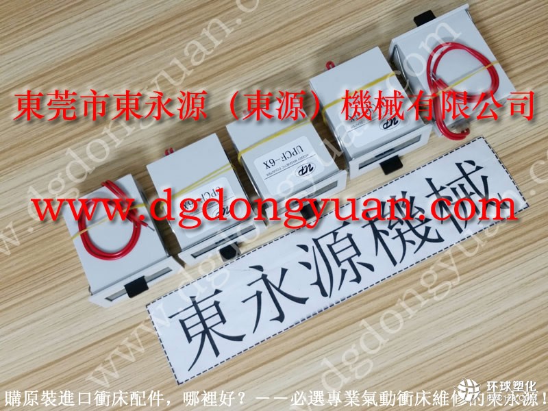 比特沖床開關(guān)橡膠保護(hù)套,，全自動(dòng)沖壓模具噴油機(jī)-IHI電動(dòng)黃油泵等