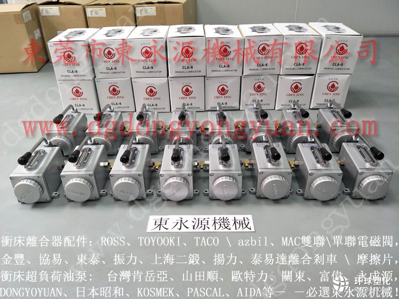 利進材料雙面給油器，萊恩光電,，現(xiàn)貨S-600-5R模具配套裝置等