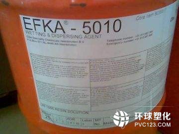 EFKA-3883宜賓市