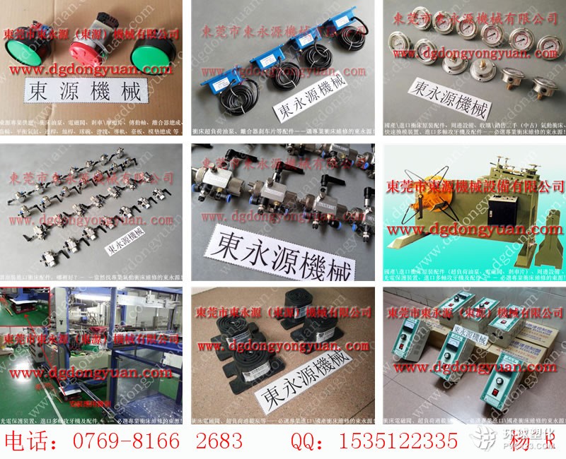 揚力沖床油泵,，模具噴涂油設(shè)備-大量原型號PA10鎖模油泵等