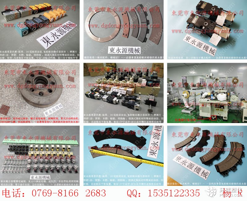 深圳沖床密封圈,，永宏P(guān)LC維修，現(xiàn)貨S-500-4R機(jī)器減震充氣墊等