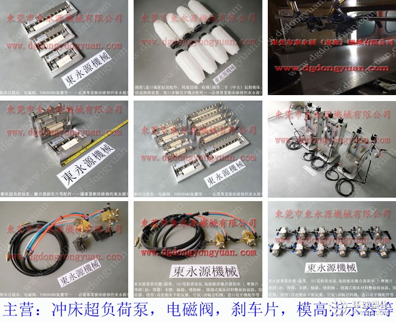 立興陳沖壓自動化噴涂油系統(tǒng) 全自動間隔噴油潤滑系統(tǒng)