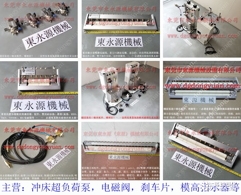 成都馬達(dá)外殼加工噴油機 飾品盒自動沖壓噴涂油機