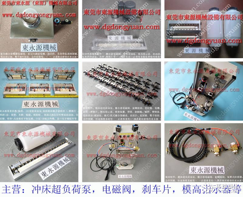 上海定子沖壓送料涂油機(jī) 沖壓模具微量噴油機(jī)