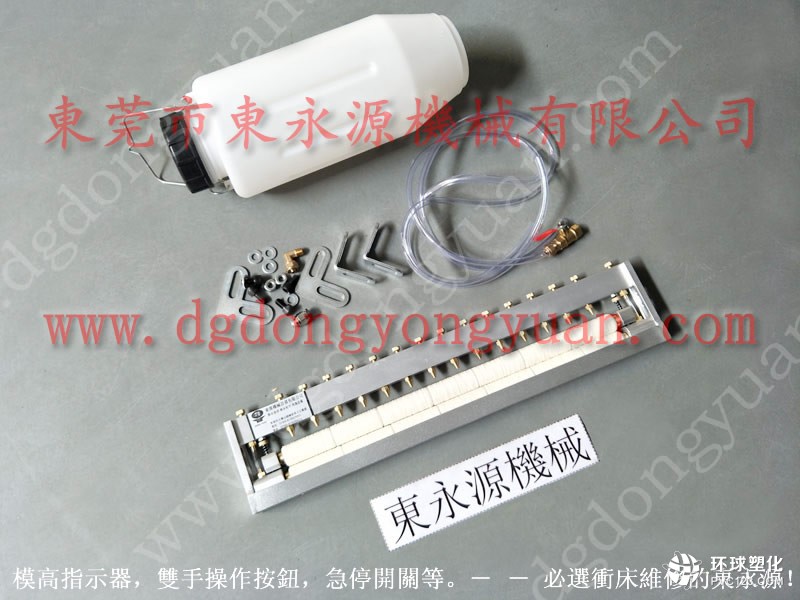 成都馬達(dá)外殼加工噴油機(jī) 法蘭盤鍛壓自動(dòng)化噴油裝置