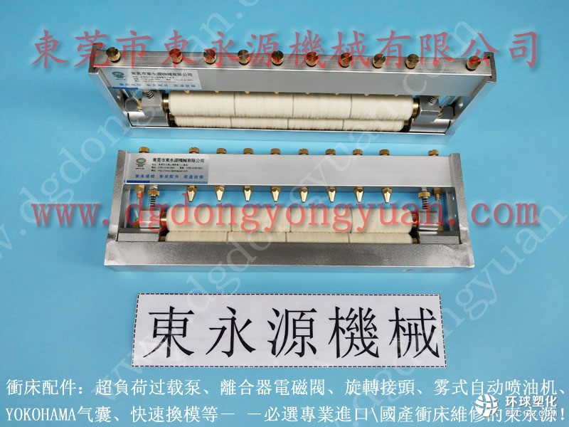 MING XU拉伸沖壓自動(dòng)噴油機(jī) 汽車(chē)座椅沖壓加工噴油機(jī)