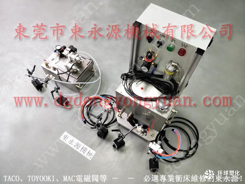 瑛瑜高速電機(jī)沖片自動涂油機(jī) 噴油機(jī)配件