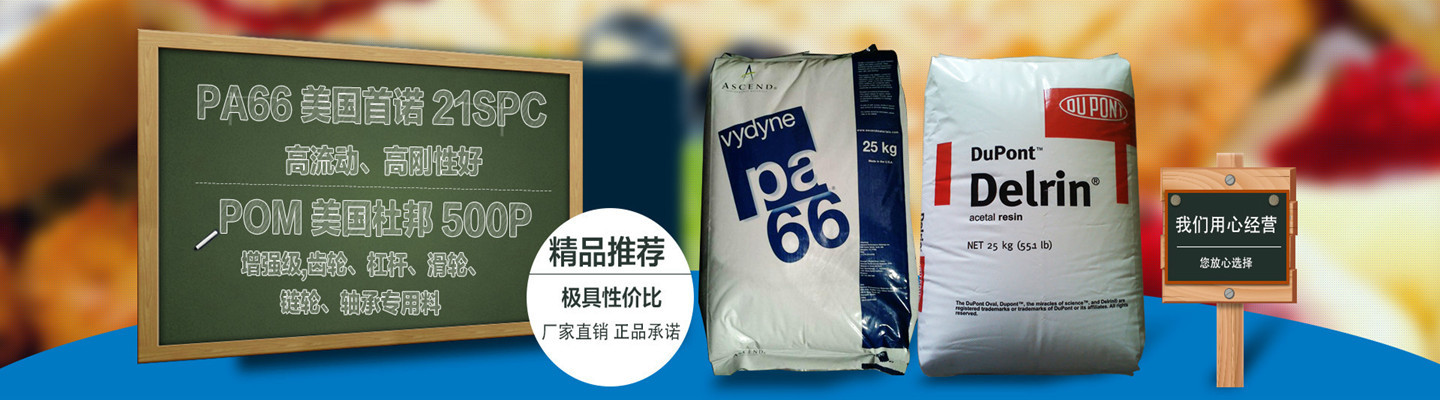 模具溫度LDPE?9001H,、聚醚砜